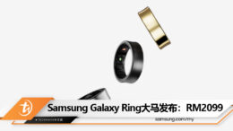 Samsung Galaxy Ring RM2099