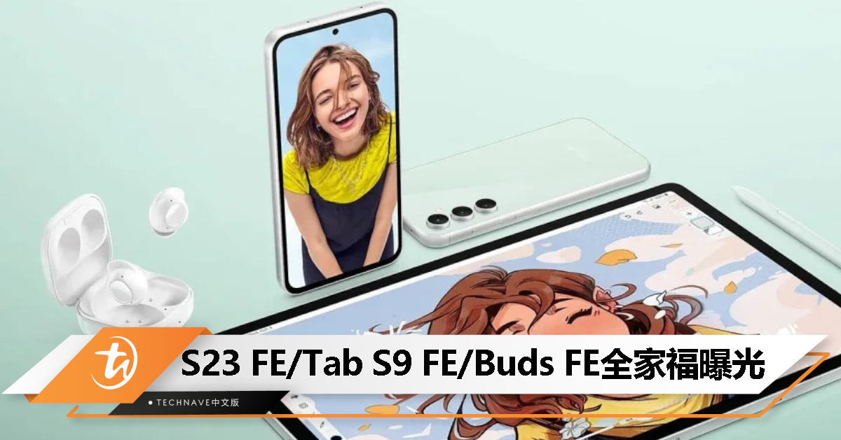 Samsung Galaxy S23 FE Tab S9 FE Buds FE