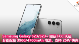 Samsung Galaxy S23_S23+ 曝获 FCC 认证，分别配备 3900_4700mAh 电池，支持 25W 快充