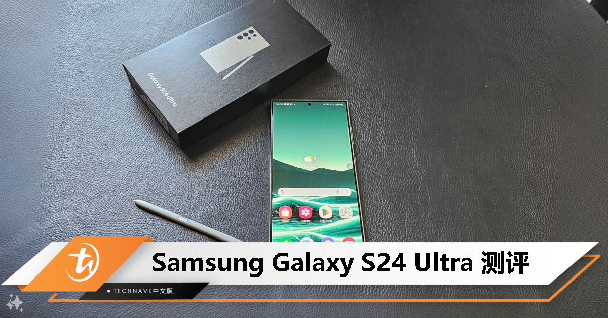 Samsung Galaxy S24 Ultra 测评：Galaxy AI 加持，生产力更上一层楼！