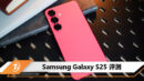 Samsung Galaxy S25 review
