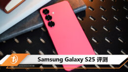 Samsung Galaxy S25 review