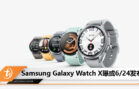 Samsung Galaxy Watch X 624
