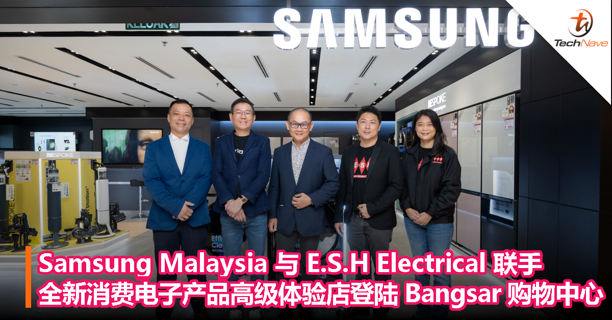 Samsung Malaysia 与 E.S.H Electrical 联手！全新消费电子产品高级体验店正式登陆 Bangsar 购物中心！