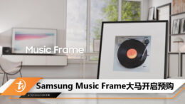 Samsung Music Frame MY
