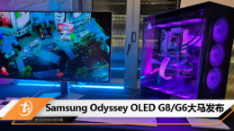 Samsung Odyssey OLED G8 G6 MY