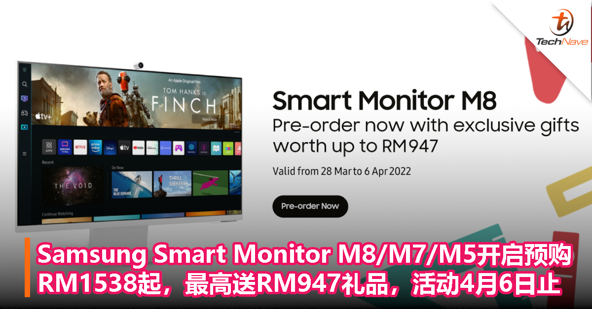 Samsung Smart Monitor M8/M7/M5开启预购：售价RM1538起，最高送RM947礼品，活动4月6日止