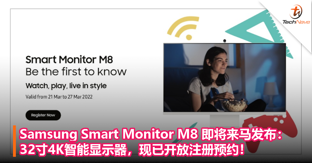 Samsung Smart Monitor M8 即将来马发布：32寸4K智能显示器，现已开放注册预约！
