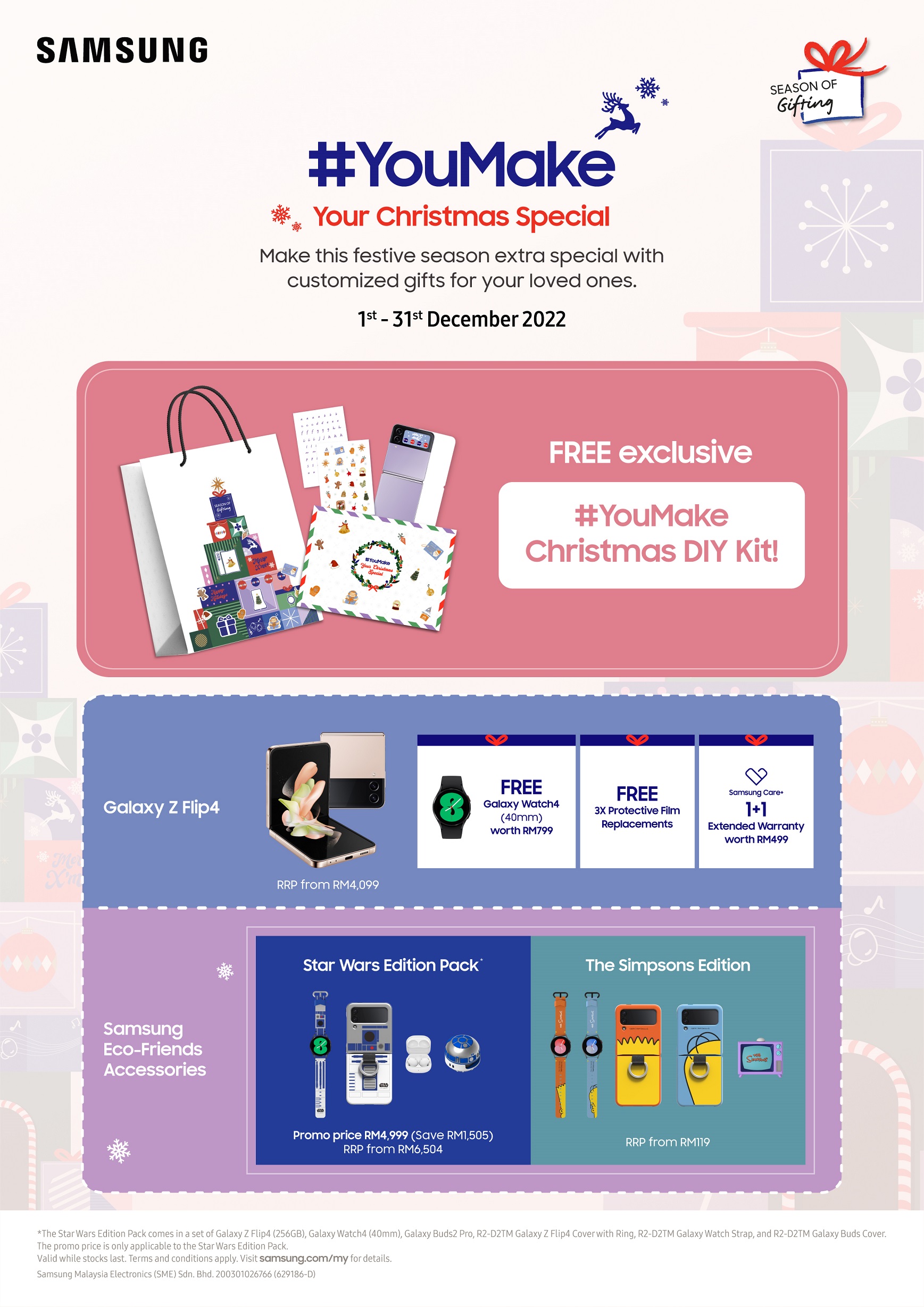 Samsung YouMake Christmas Special