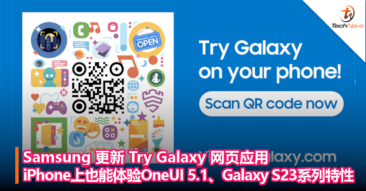 Samsung 更新 Try Galaxy 网页应用，iPhone 上也能体验 OneUI 5.1、Galaxy S23系列特性