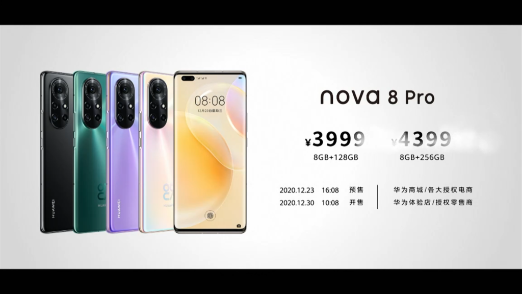 Хуавей Нова 8 8/128 ГБ. Huawei Nova 10 Pro 8/256gb. Huawei Nova 8 128gb. Nova 8 Pro.