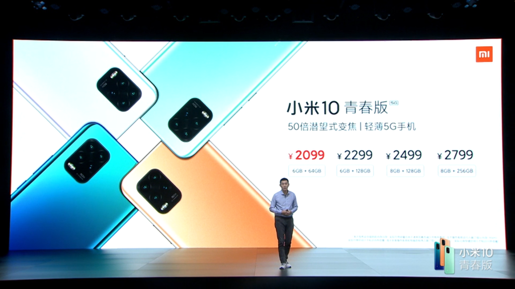 Xiaomi Mi 10 Youth 5G release: 50x zoom and SD765G chipset from