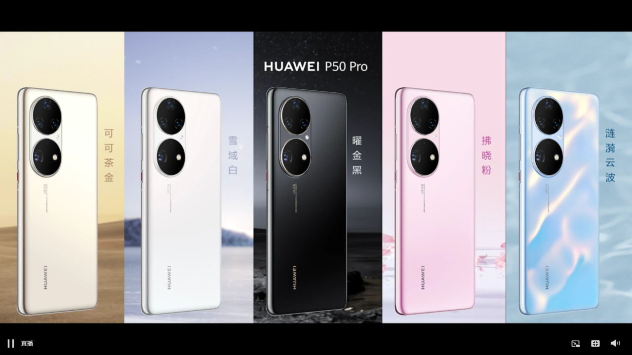 HUAWEI P50系列正式发布：售约RM2946起！Kirin 9000/SD 888 4G+50MP主摄+66W快充！ - TechNave 中文版