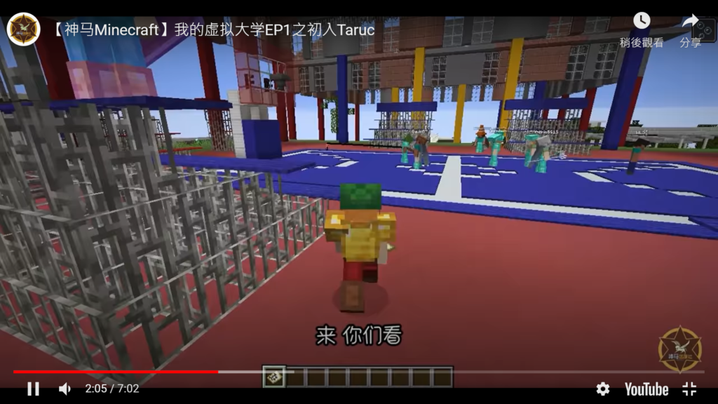 有没有觉得很怀念 Taruc学生用minecraft模拟出taruc校园 带领大家重返学校 Technave 中文版