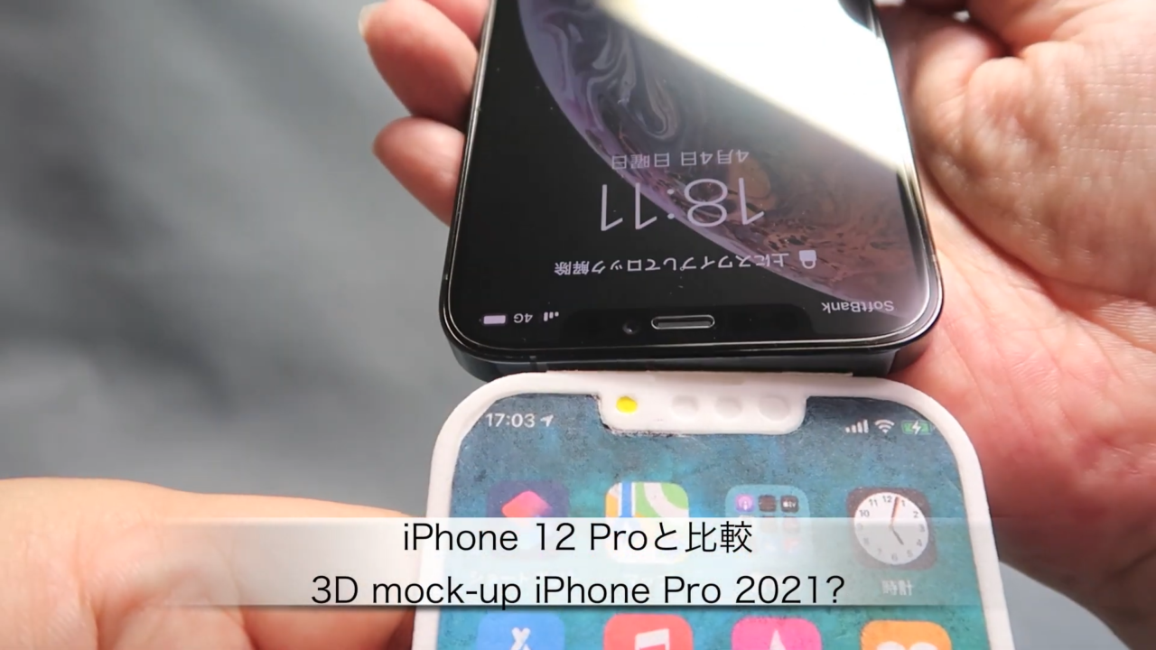 Iphone 13 Pro模型曝光 刘海变小 前置摄像头位置调整 Technave 中文版