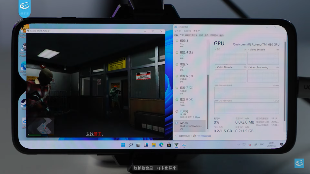 手机竟然成功安装到win11 而且还能玩3a电脑游戏大作 Technave 中文版