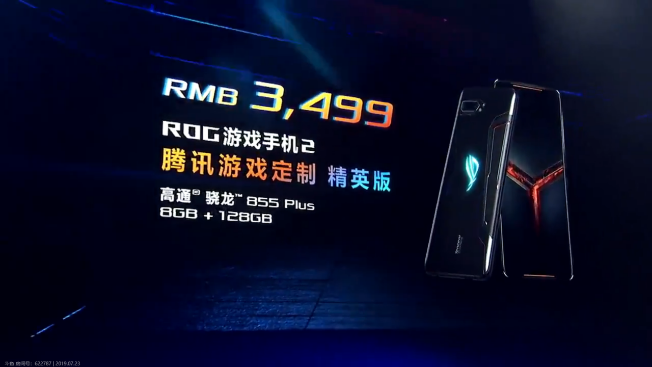 新一代游戏手机发布了！ASUS ROG Phone 2以约RM3589售价正式发布