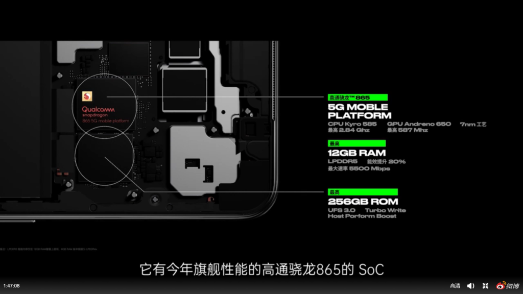 oppoace2详细配置图片