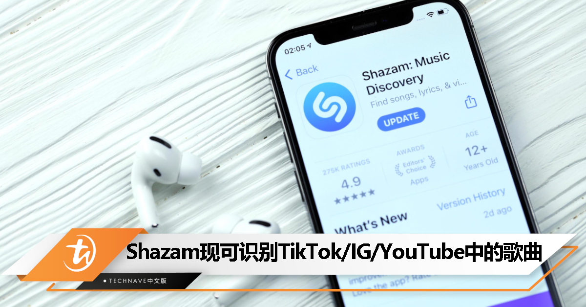 Apple 升级 Shazam 听歌识曲功能，支持识别 TikTok、Instagram、YouTube 中的歌曲