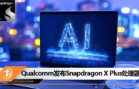 Snapdragon X Plus