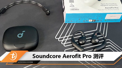 Soundcore Aerofit Pro