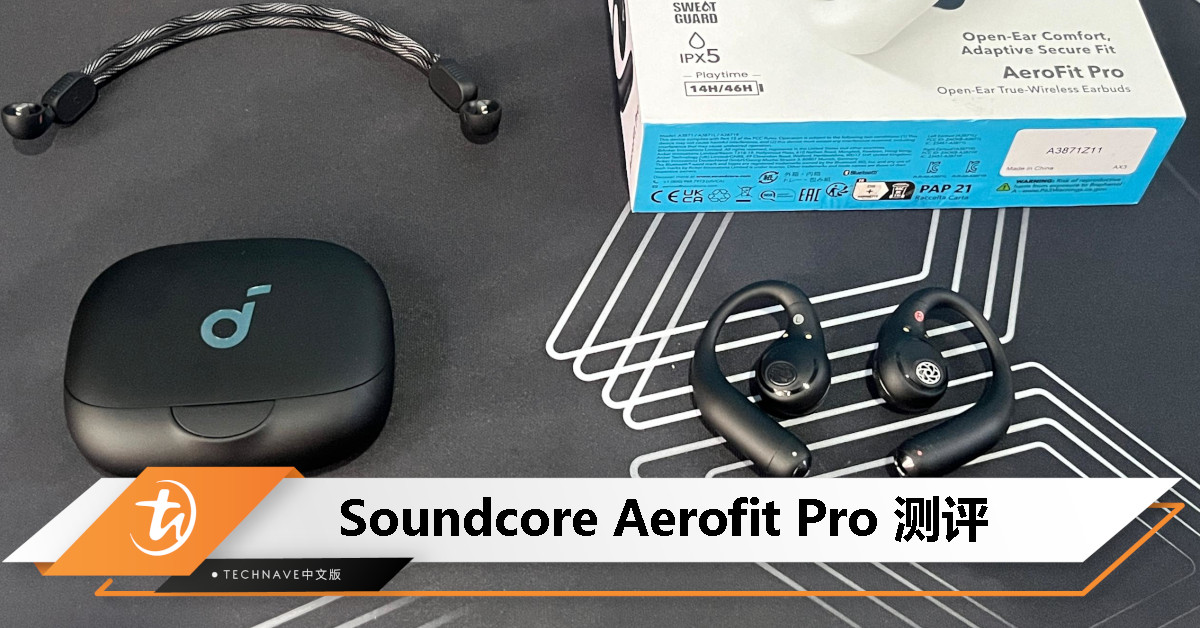 Soundcore Aerofit Pro 测评：这款运动耳机值 RM799 吗？