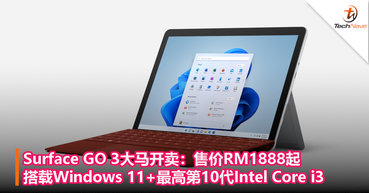 Surface GO 3大马开卖：售价RM1888起！搭载Windows 11+最高第10代Intel Core i3！