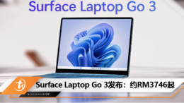 Surface Laptop Go 3发布：约RM3746起