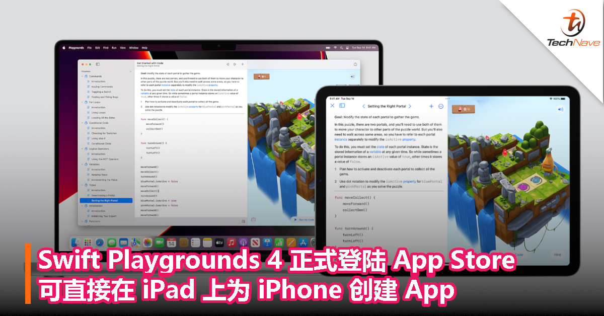 Swift Playgrounds 4 正式登陆 App Store，可直接在 iPad 上为 iPhone 创建 App