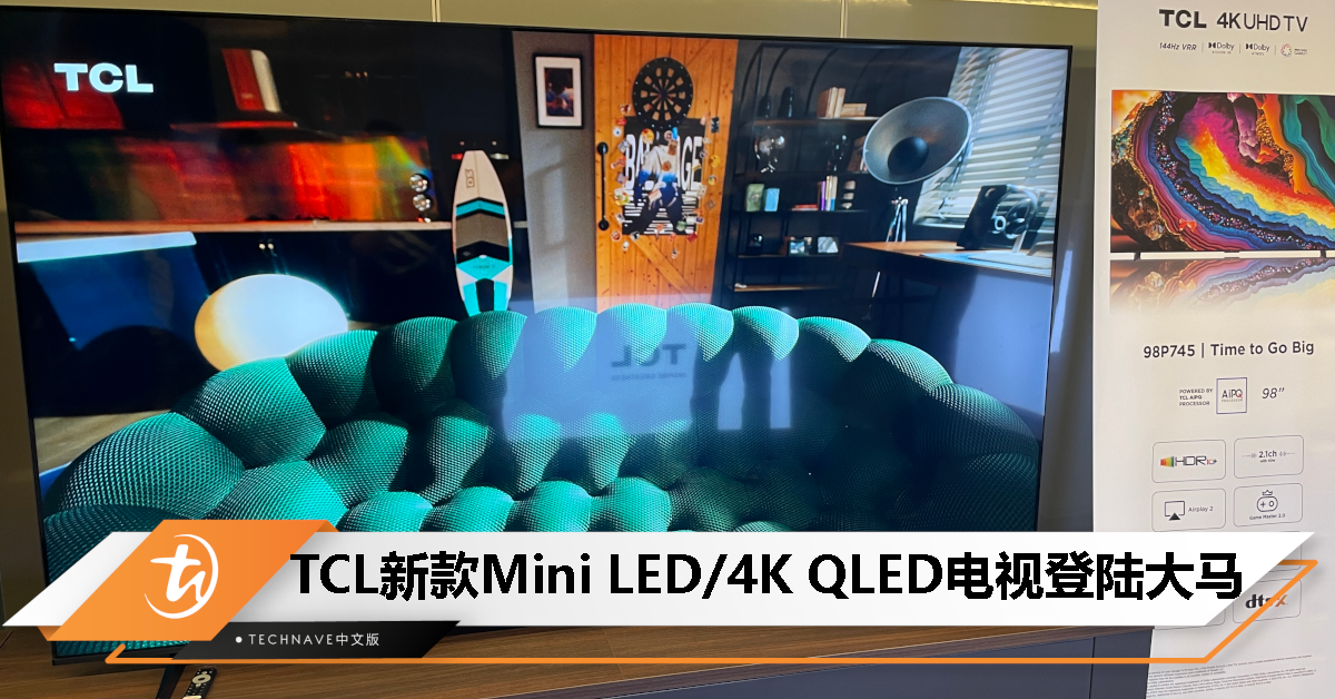 TCL C845 Mini LED & C645 4K QLED TV 大马发布：最大 85 寸，起价 RM3,299！