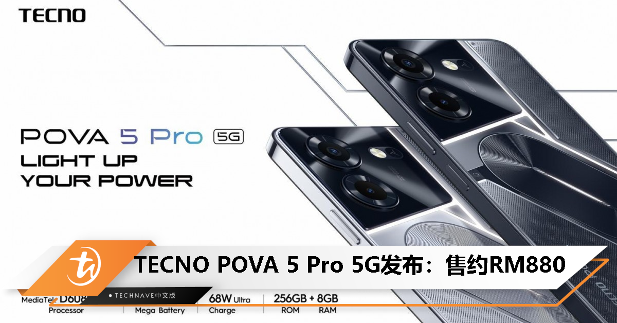 TECNO POVA 5 Pro 5G发布，后置 LED 灯带、天玑6080、5000mAh电池、68W快充、售约RM880
