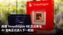 TNCN Article 2026 gdauagduo