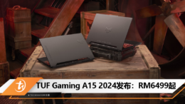 TUF Gaming A15 2024发布：RM6499起