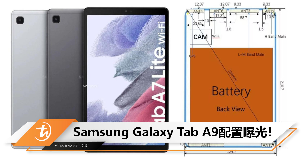 Samsung Galaxy Tab A9 获FCC认证：将配备5100mAh 电池+15W 充电器
