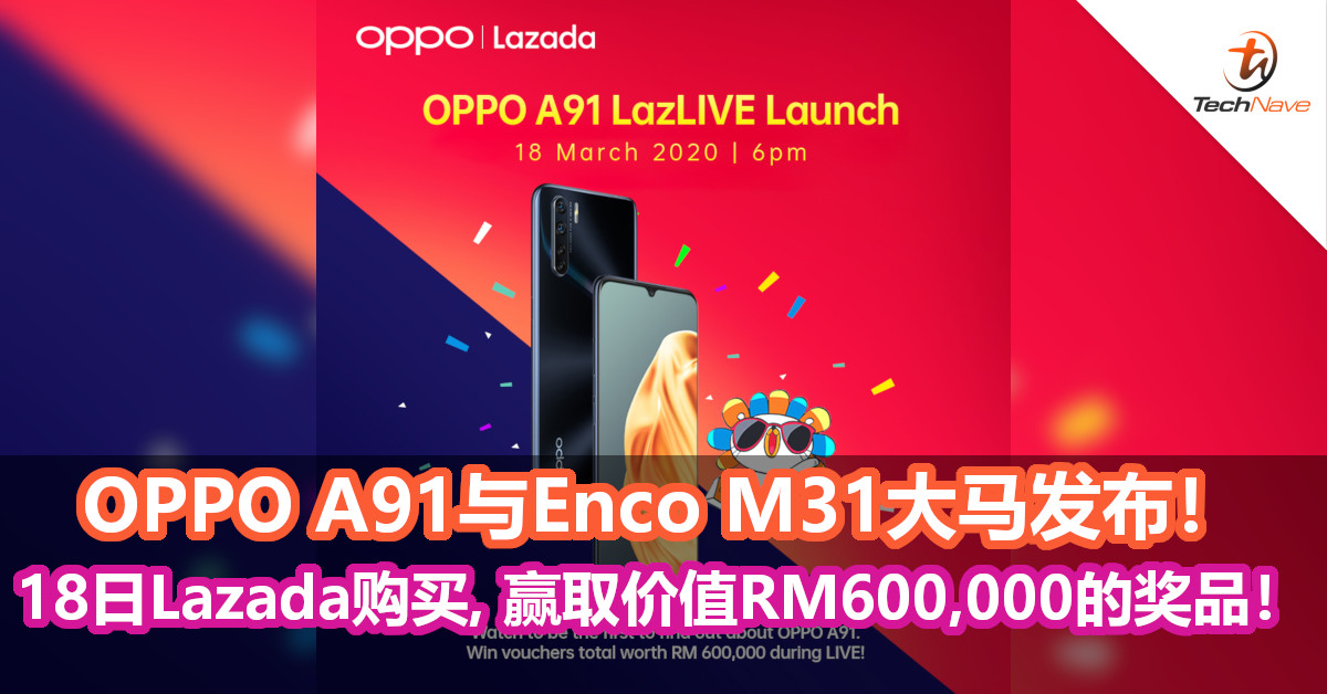 OPPO A91与Enco M31大马发布！18日Lazada上购买并赢取价值RM600,000的奖品！