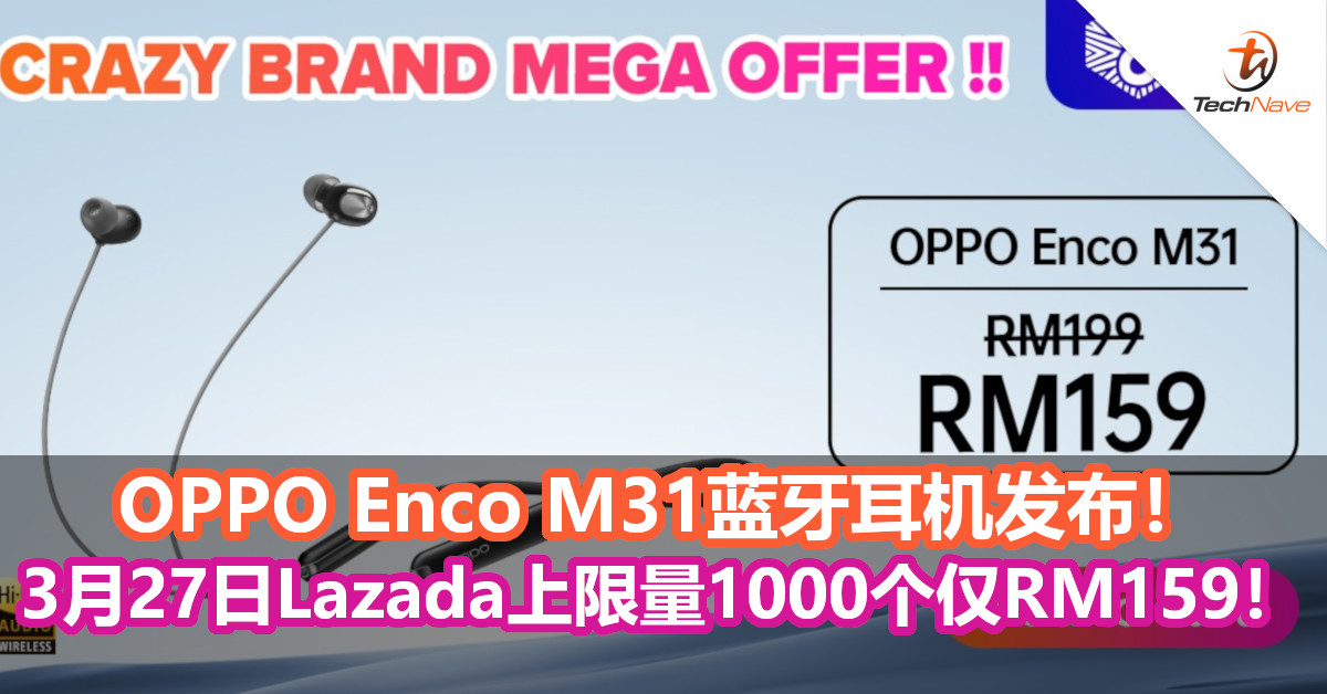 OPPO Enco M31蓝牙耳机发布！3月27日Lazada上限量1000个仅RM159！