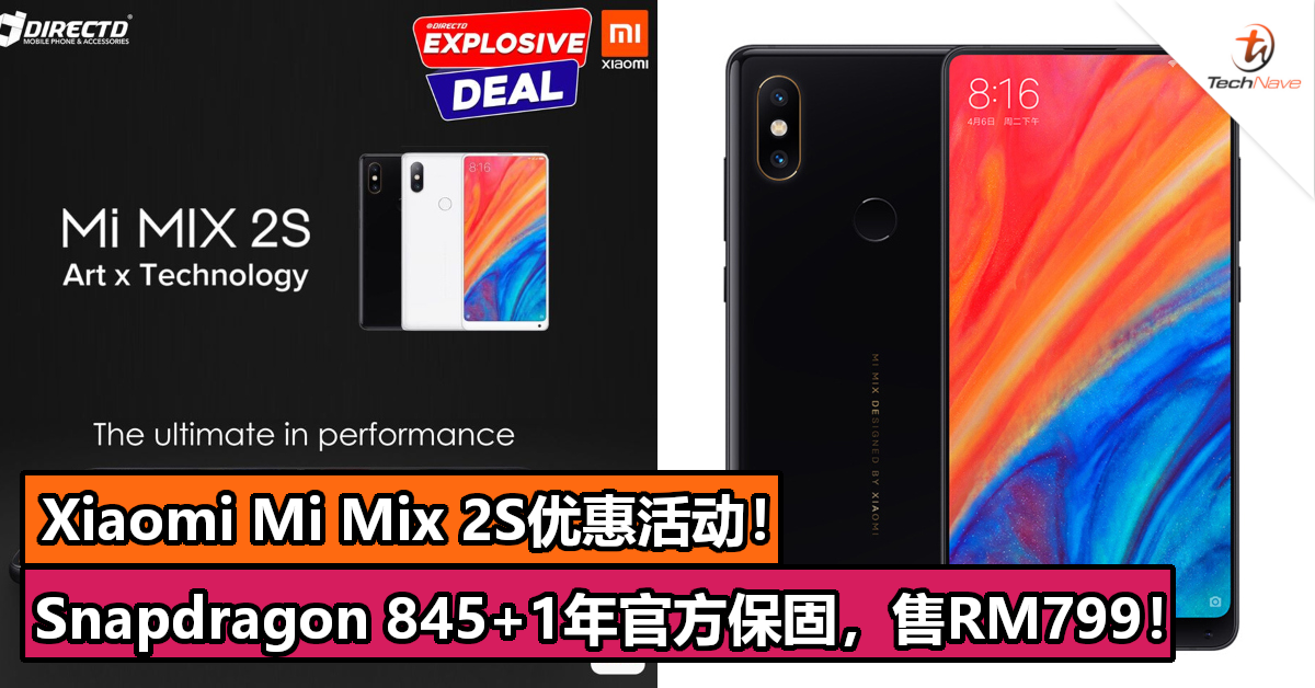 Xiaomi Mi Mix 2S优惠活动！Snapdragon 845+1年官方保固，售RM799！