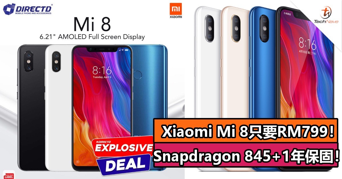 Xiaomi Mi 8只要RM799！Snapdragon 845+1年保固！