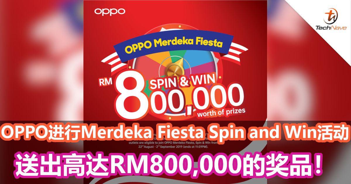 国庆佳节来临！OPPO进行Merdeka Fiesta Spin and Win活动，送出高达RM800,000的奖品！