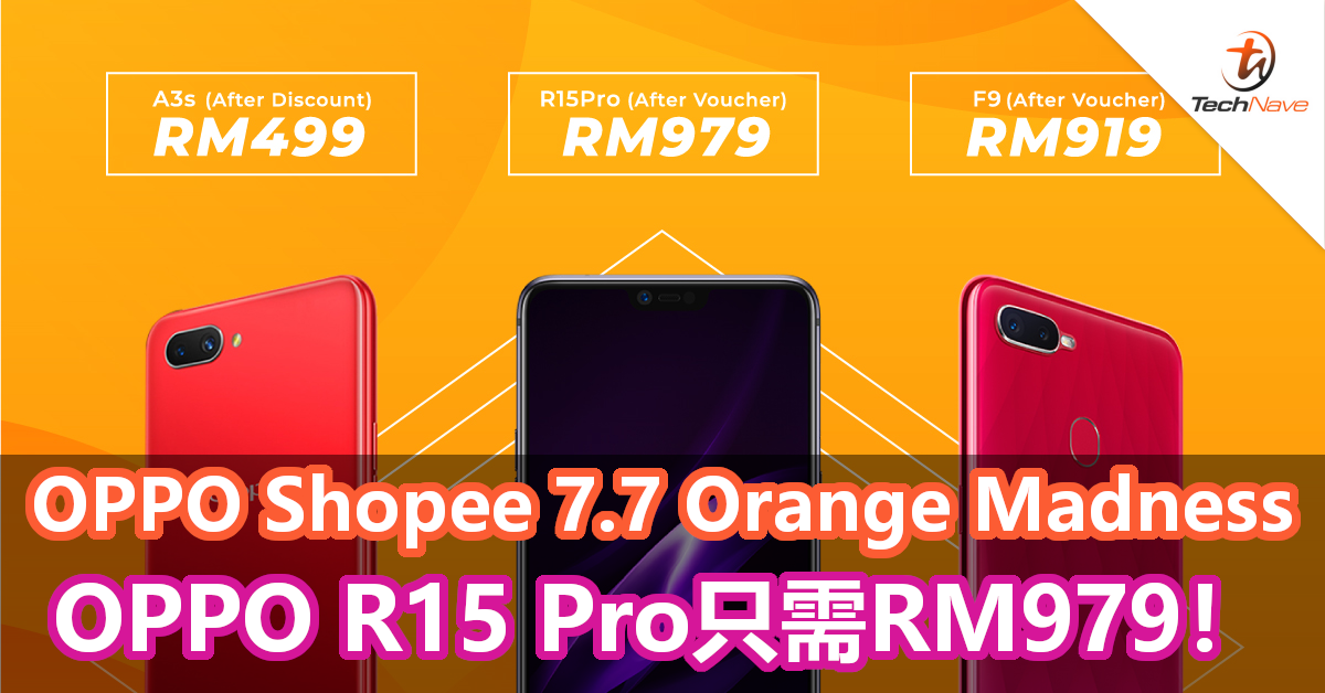 Shopee 7.7疯狂优惠！OPPO R15 Pro只需RM979？