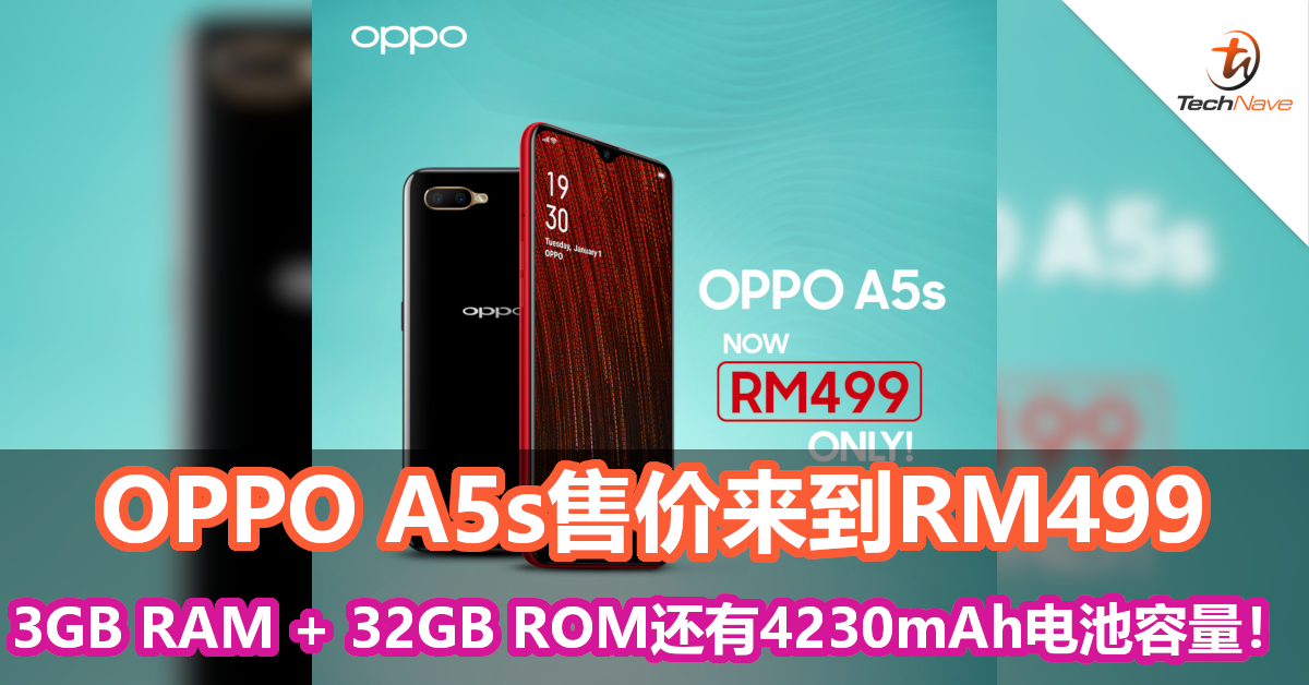 OPPO A5s售价来到RM499，3GB RAM + 32GB ROM还有4230mAh电池容量，大容量长续航保证！