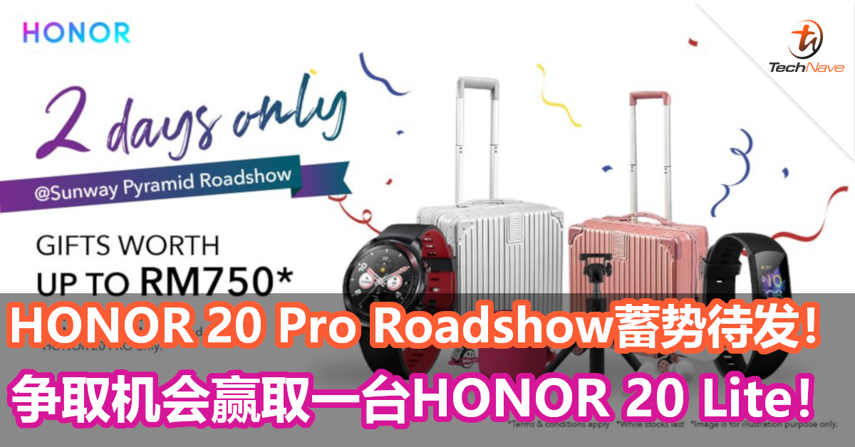 HONOR 20 Pro Roadshow蓄势待发！争取机会赢取一台HONOR 20 Lite！