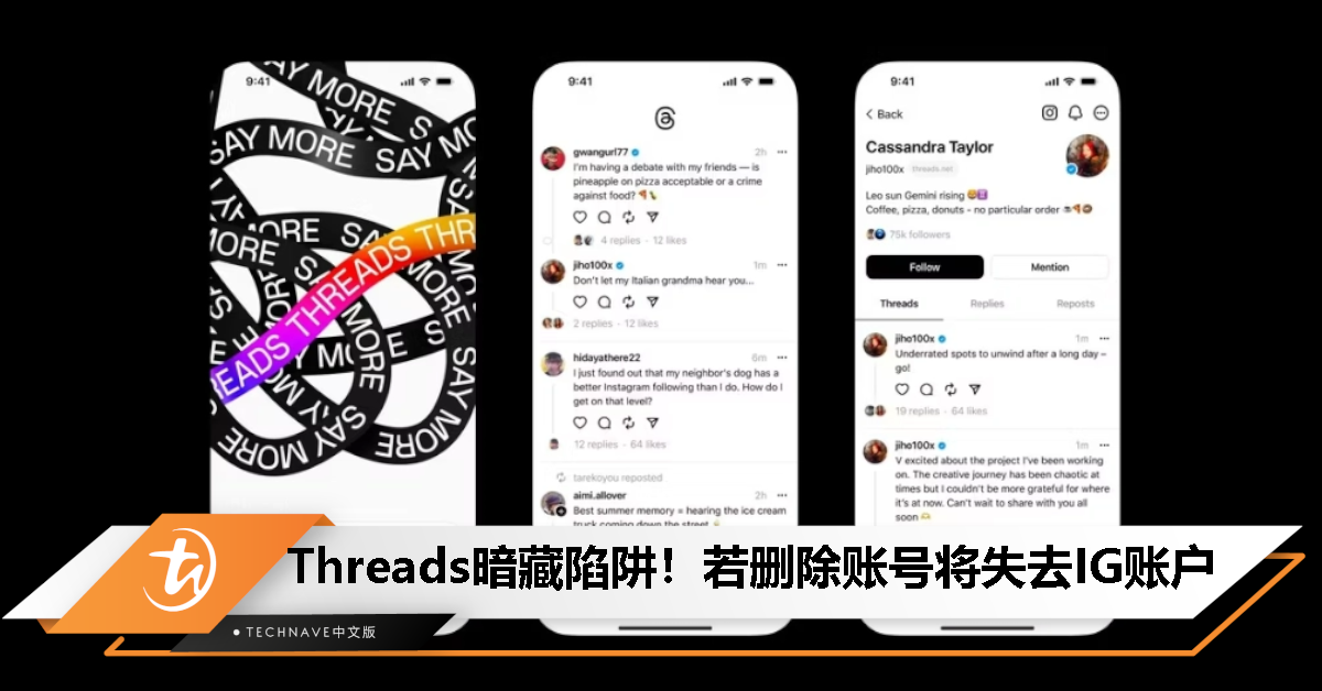 新社交应用 Threads 有雷！若删除账号将失去 Instagram 账户