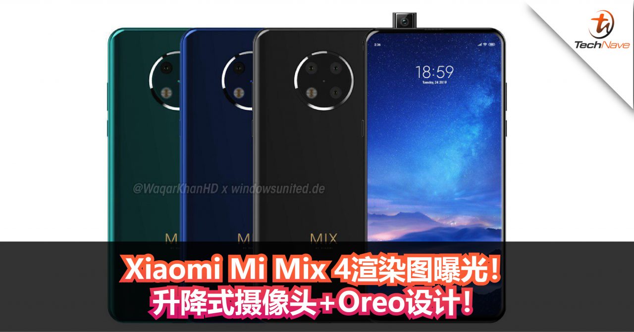 Xiaomi Mi Mix 4渲染图曝光！升降式摄像头+Oreo设计！