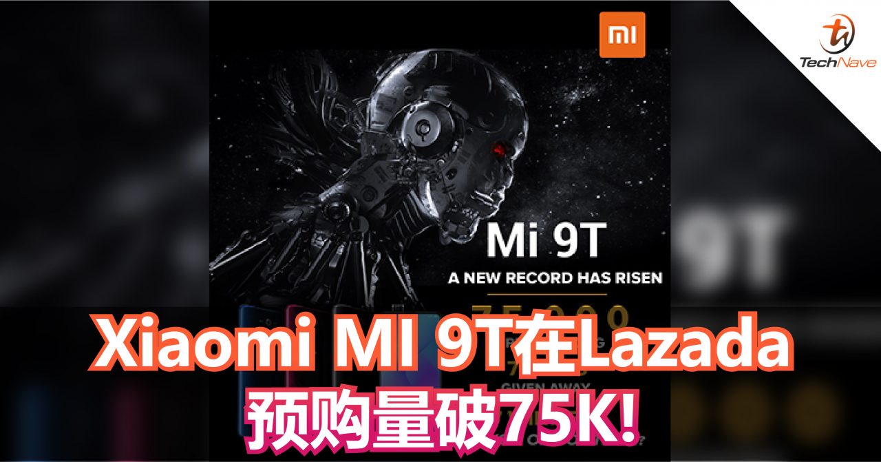 Xiaomi MI 9T在Lazada预购量破75K!