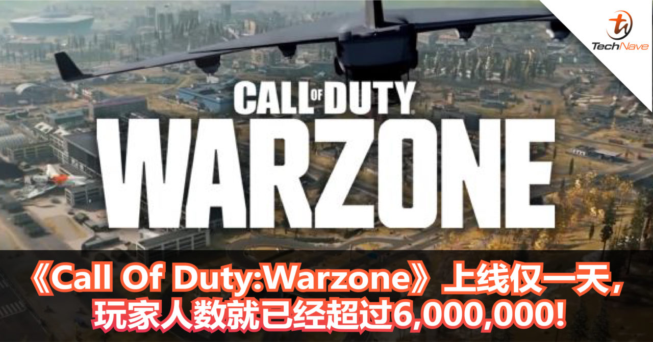 《Call Of Duty:Warzone》上线仅一天，玩家人数就已经超过6,000,000!