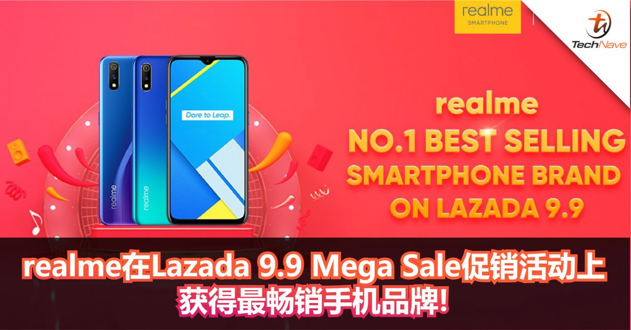 realme在Lazada 9.9 Mega Sale促销活动上获得最畅销手机品牌!