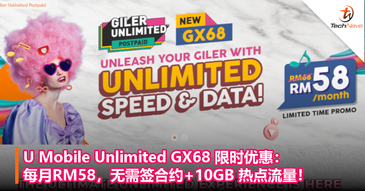 U Mobile Unlimited GX68 限时优惠：每月RM58，无需签合约+10GB 热点流量！