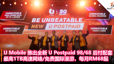 U Mobile 推出全新 U Postpaid 98 68 配套，最高1TB高速网络 免费国际漫游，每月RM68起