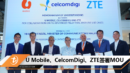 U Mobile、CelcomDigi、ZTE签署MOU